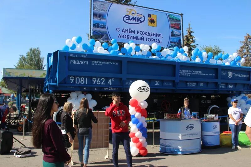 Отмечаем день рождения энгельс. Даты города Энгельс. Погода в Энгельсе. День рождения Энгельса. Погода в Энгельсе на 14 дней.