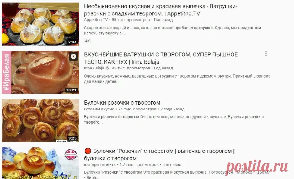 Булочка с творогом калорийность. Пирог калории. Творожное тесто калорийность. Творожное печенье калорийность рецепт. Калории пирожка с творогом.