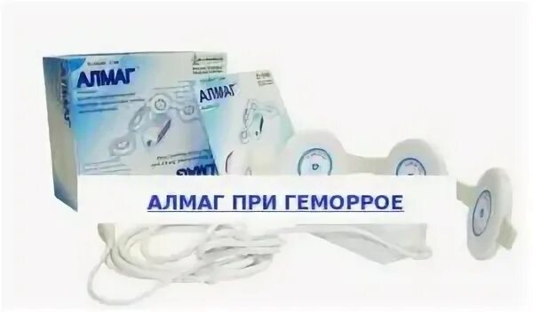 алмаг прибор для лечения суставов цена. алмаг при синусите. алмаг для уха. индикатор магнитного поля алмаг. аппарат магнитотерапии алмаг-01, россия.
