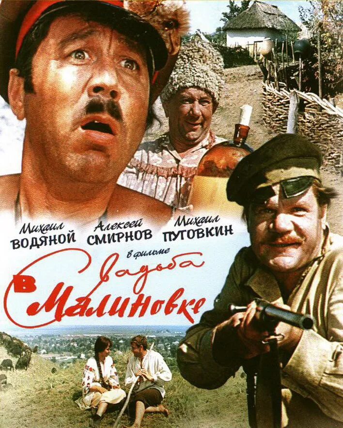 100 лучших советских