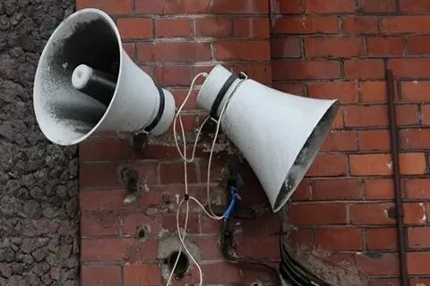 Система громкоговорящего оповещения