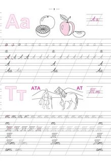 Көпшілік мені ұрды