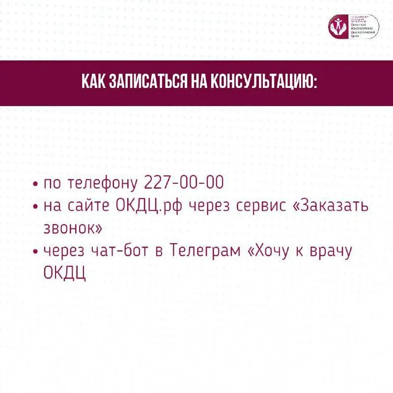кдц здоровье ростов-на-дону пушкинская 127. пушкинская 127 ростов-на-дону областной клинико-диагностический центр. результаты окдц ростов на дону. бланк результатов анализов. окдц личный кабинет.