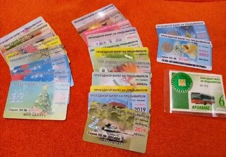 Проездные великий новгород режим работы
