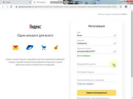 Продам аккаунты яндекса