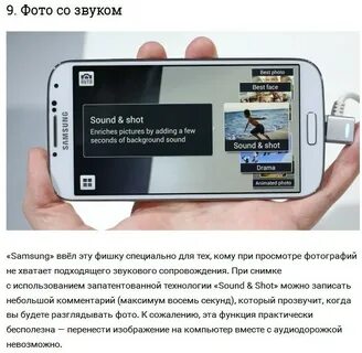 Введи самсунг