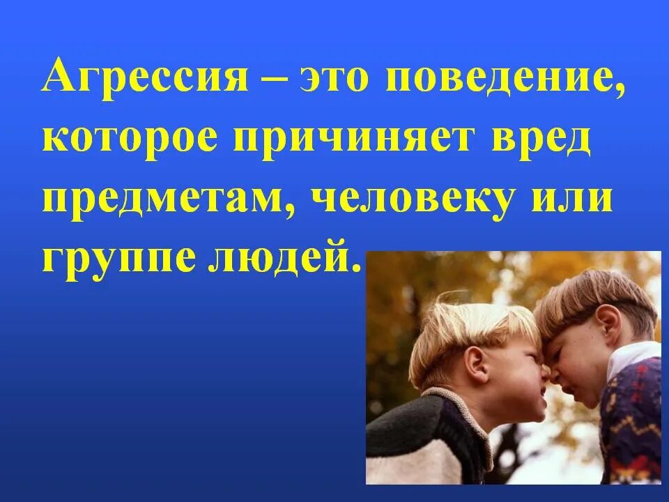 Поведение цитаты