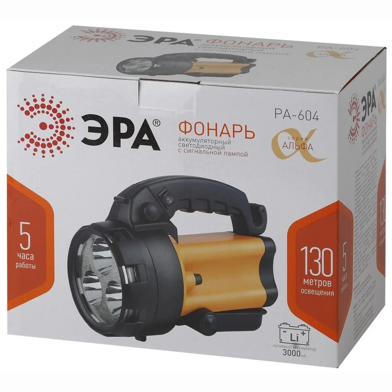 Фонарь-прожектор Эра pa-604 Альфа 3x1вт led SMD, литий 3ач, сигнал.св., ЗУ 220v+12v. Фонарь Эра pa-604 Альфа. Фонарь Эра Альфа ра-603. Фонарь pa-604 прожектор Альфа. Эра прожектор аккумуляторный