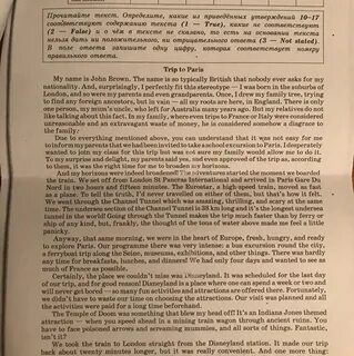 Прочитайте текст книга прочитана