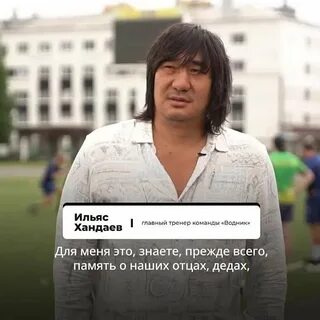 Магомед хандаев биография