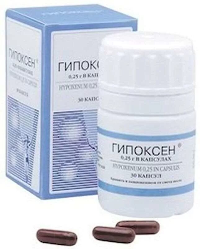 Гипоксен капс 250мг 30. Гипоксен капс 250мг n30олифен. Гипоксен 250 мг. Гипоксен капс 250 мг №30.