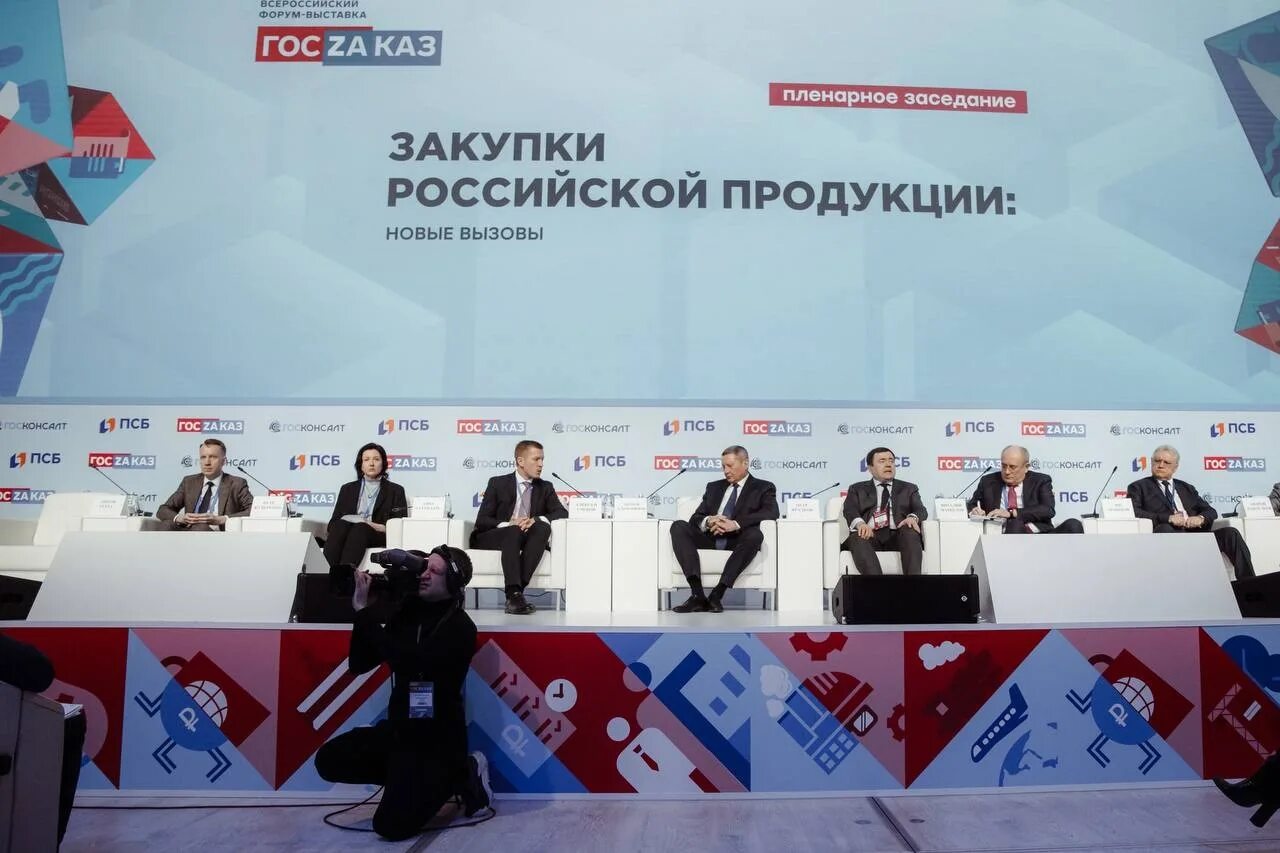 Закупки российского производства. Выставка госзаказ в Сколково 2022. Форум госзаказ. Форум выставка госзаказ. Госзаказ в Москве.