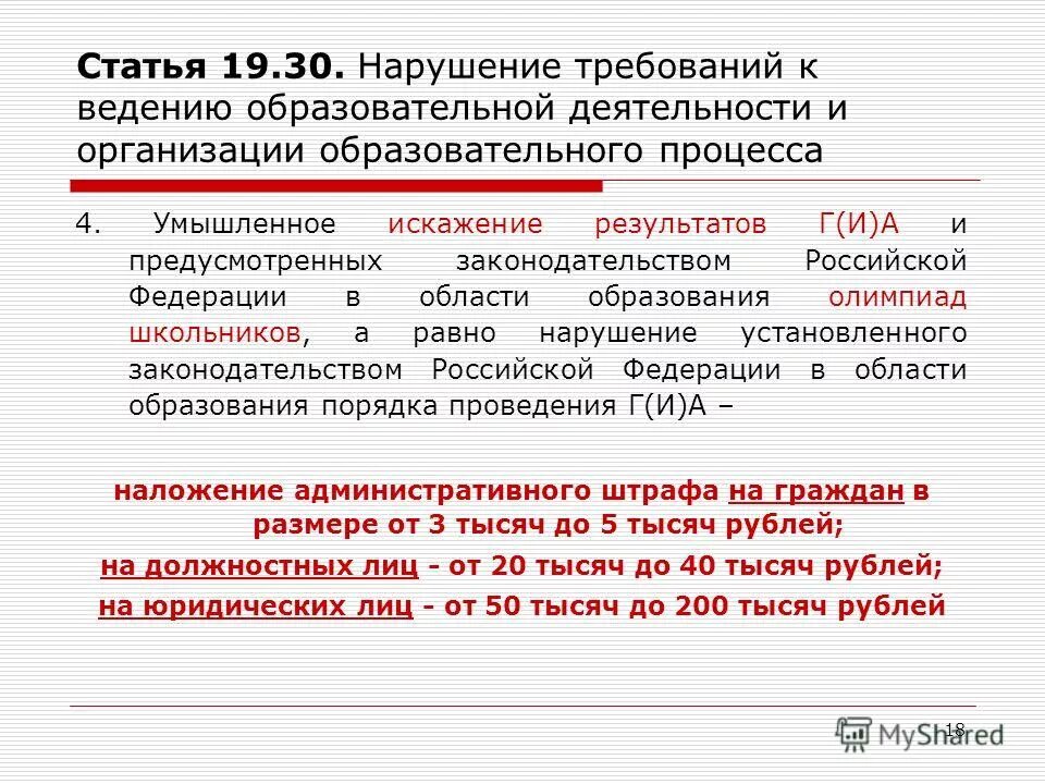 Автономные учреждения нижегородской области