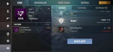 Цен клан