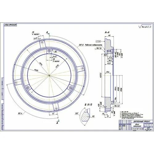 Чертеж корзины сцепления газ 53. Диск сцепления ваз 2106 чертеж. Чертеж диска сцепления. Чертеж диска сцепления. Ведомый диск сцепления зил 130 схема.