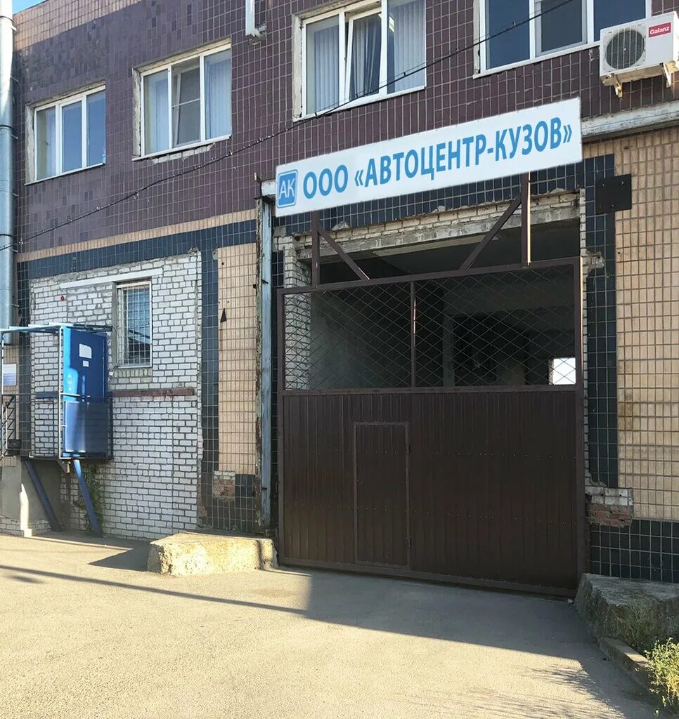 , 75, волгоград. Г волгоград, ул автотранспортная, д. , 75, волгоград. Автотранспортная 45 волгоград. Автотранспортное предприятие.