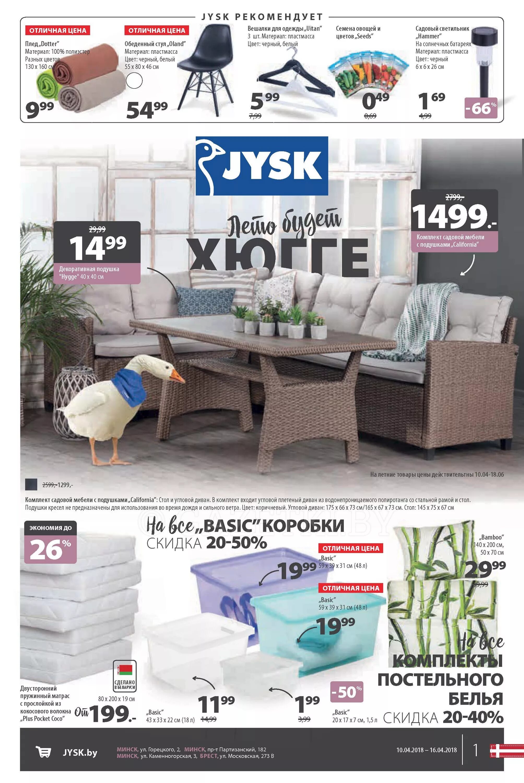 каталог домов. евроопт каталог. дома каталог товаров минск. недорогие обои. обои каталог.