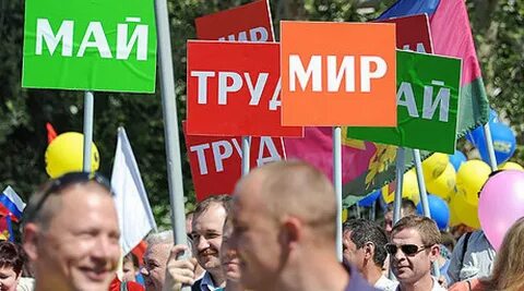 23 мая в мире