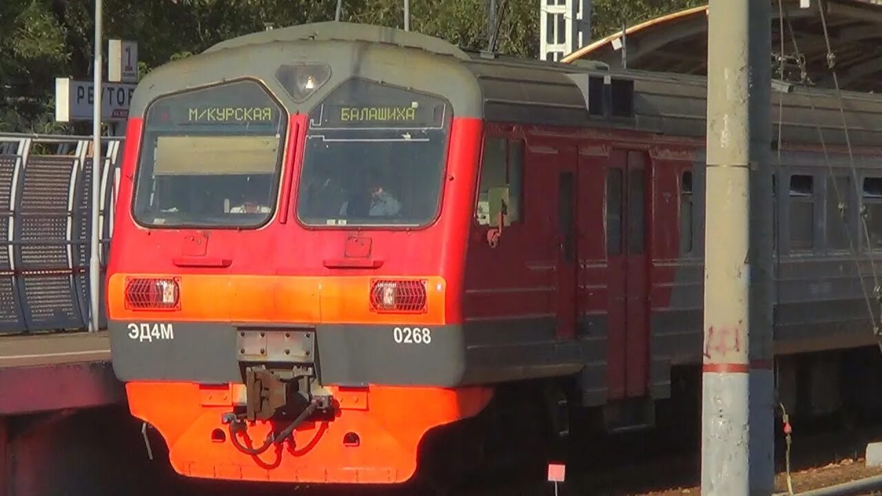 Эд4м 0268. Эд4м 0268 Горьковское направление. Эд4м 0346 сообщением Балашиха Москва. Реутово станция электрички.