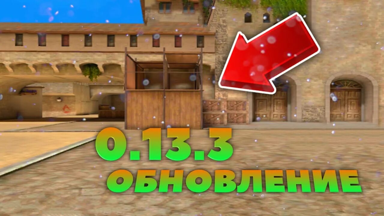 Новое обновление 3.1. Standoff 0.13.0. Обнова 2.4. Подсадки в стандофф 2. Новое обновление Standoff 2 рисунки без цветов.