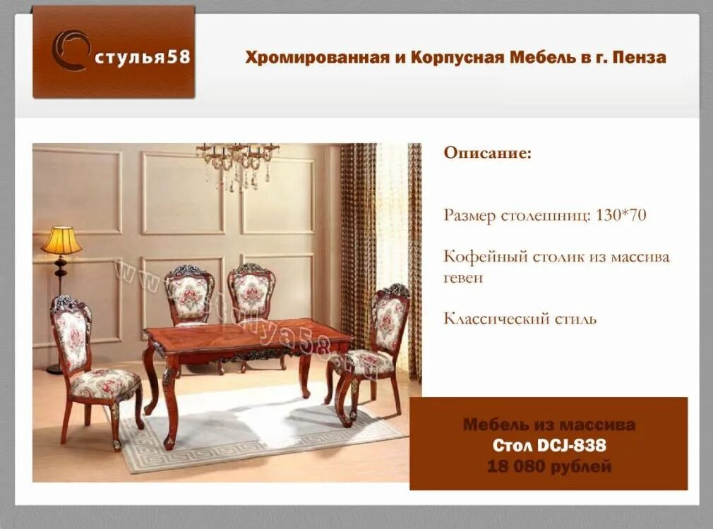 Гостиная "Кира-2" Размер: ш.1800* гл.500* в.1900 Корпус: ЛДСП 16мм. Бодега светл