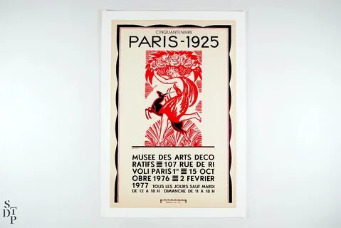 Выставка 1925 года