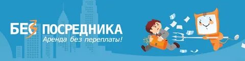 Найти сайт без посредников