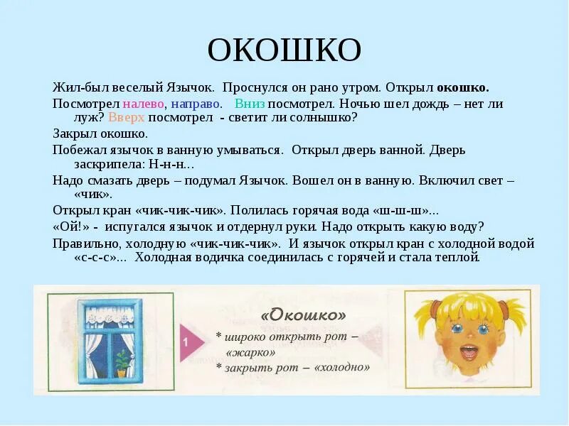 Смотрю в окошко идет длинный антошка ответ