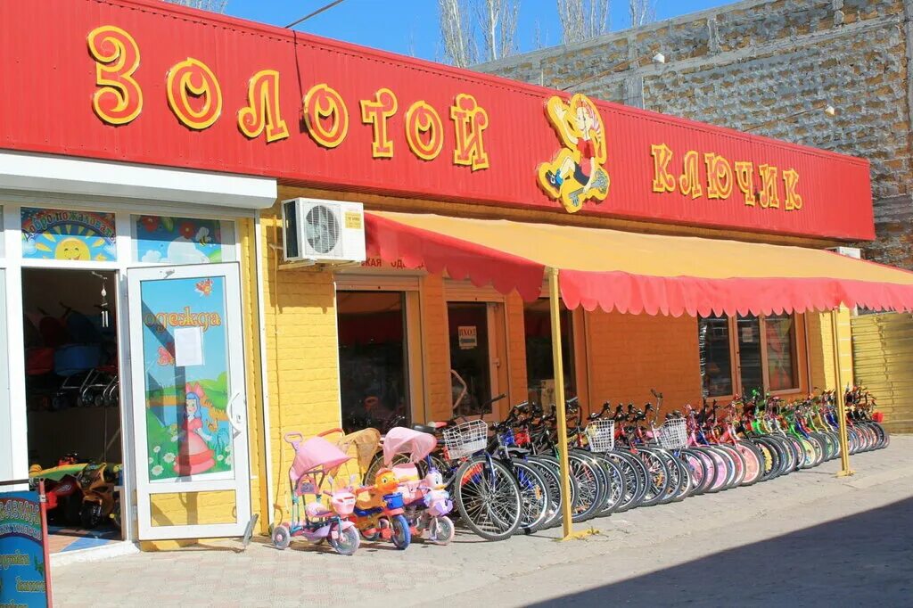 сертификат на посещение детского центра. Best gold ювелирный магазин. указатели в детском саду. золотой ключик магазин. золотой.