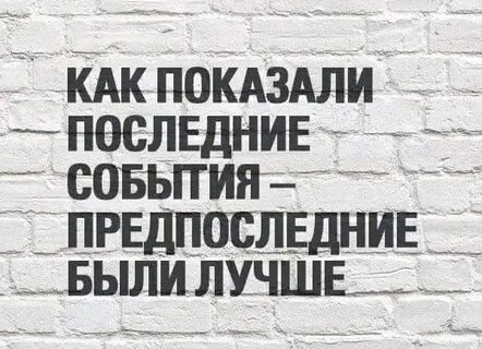 Связано с последними событиями