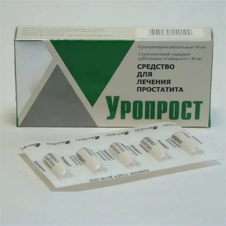 Препараты лечащий простатит. Уропрост свечи. уропрост лекарство. простатит лекарства.