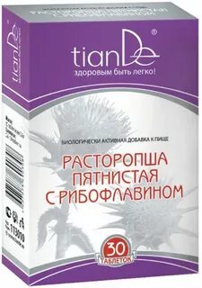 Препараты расторопши