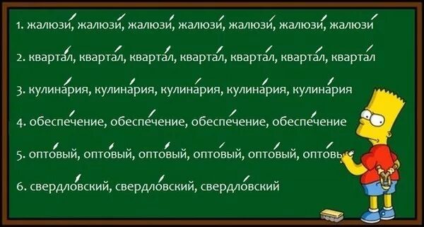 Проект по русскому языку говорите правильно образец Детская Школа Искусств № 2 г. Сочи Новости