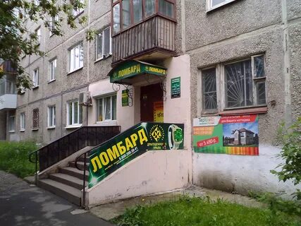 Мир первоуральск