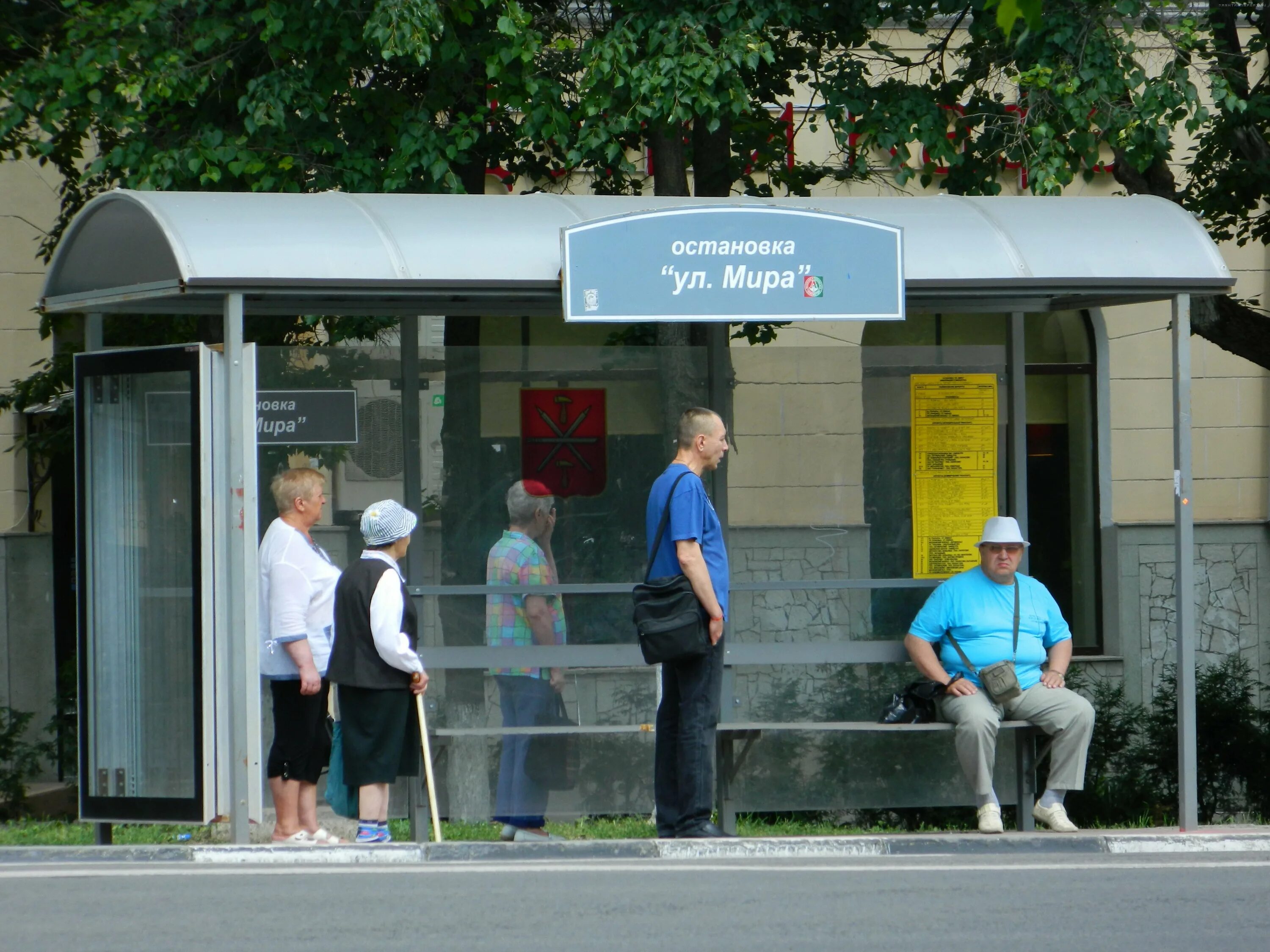 Названия остановок транспорта. Название остановки. Остановки в Туле.