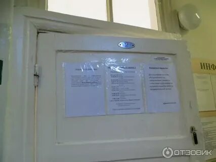 Заельцовский судебный участок новосибирска