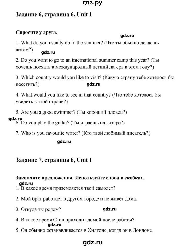 Английский 9 кауфман тетрадь. Английский язык 10 класс Кауфман. Английский язык 10 класс Кауфман учебник.