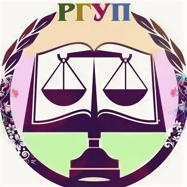 Московский государственный университет правосудия. Университет правосудия нижний новгород. Ргуп. Ргуп москва. Ргуп казань колледж.