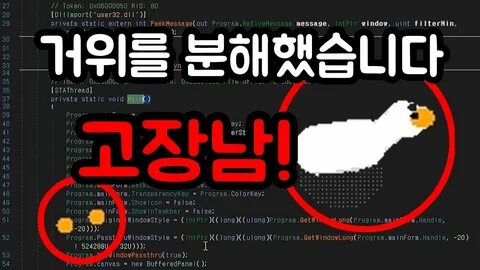 Samperson itch io desktop
