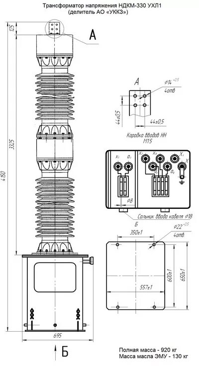 Трансформатор напряжения ндкм-220. Трансформатор напряжения зног-220 ухл1. Трансформатор напряжения зног-110. Трансформатор напряжения нами-35 ухл1. Трансформатор напряжения ухл1.