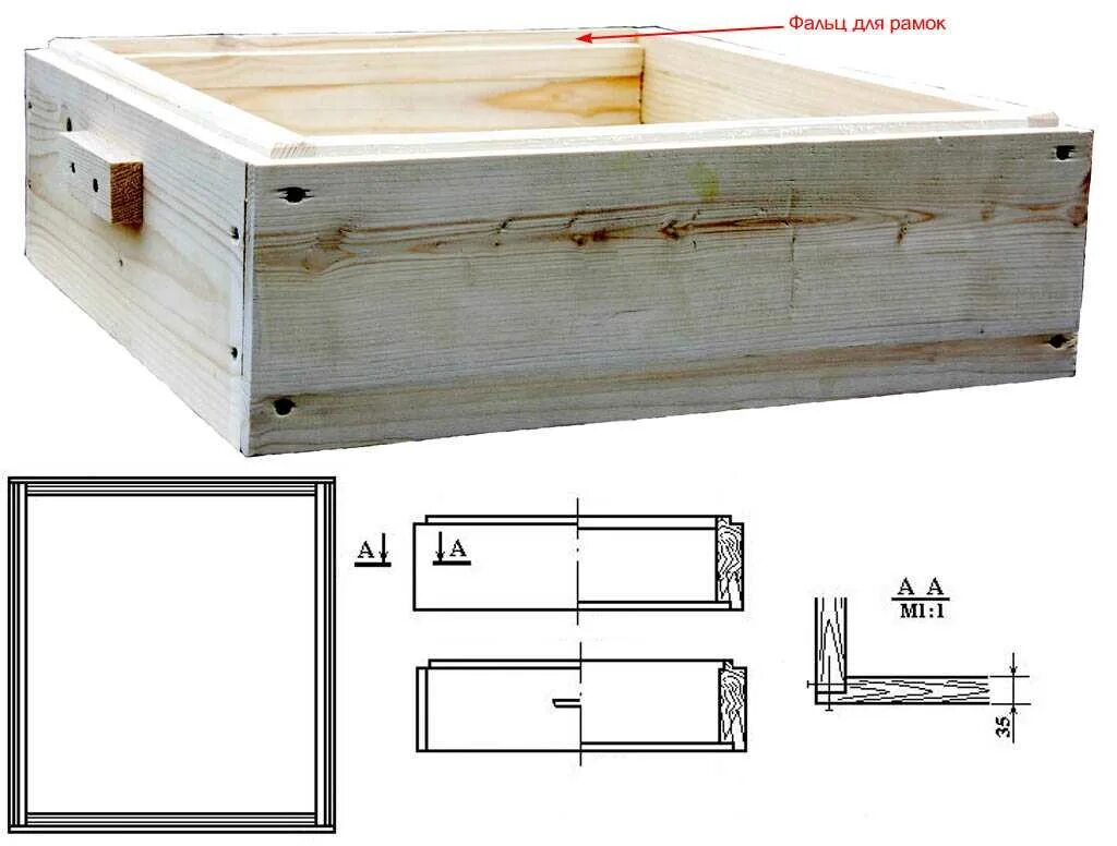 Конструкция рамок. Размер 12 рамочного улья дадан. Улей 20 рамочный лежак чертежи. Чертежи ульев дадана на 12 рамок. Конструкция рамок.