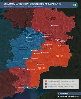 Карта донбасса сколько осталось освободить территории