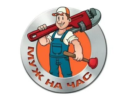 Мастер на русском 18
