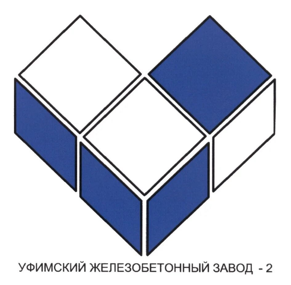 Жбз 2. Жбз 1 уфа. Жбз 1 стерлитамак. Жбз-2 уфа. Директор жбз 2 уфа.