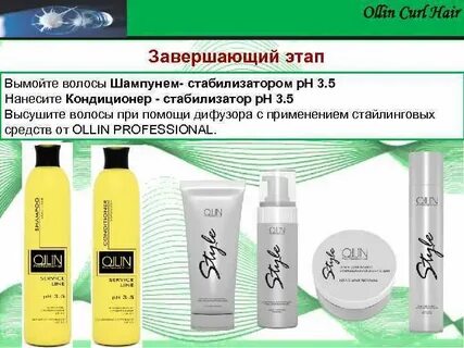 Фирма укладка