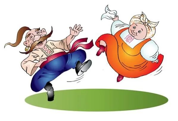 Ти ж мене. Гопак карикатура. ти ж мене підманула. танцы карикатура. пидманула пидвела.