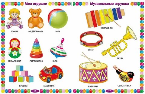 6 месяцев до 3 лет