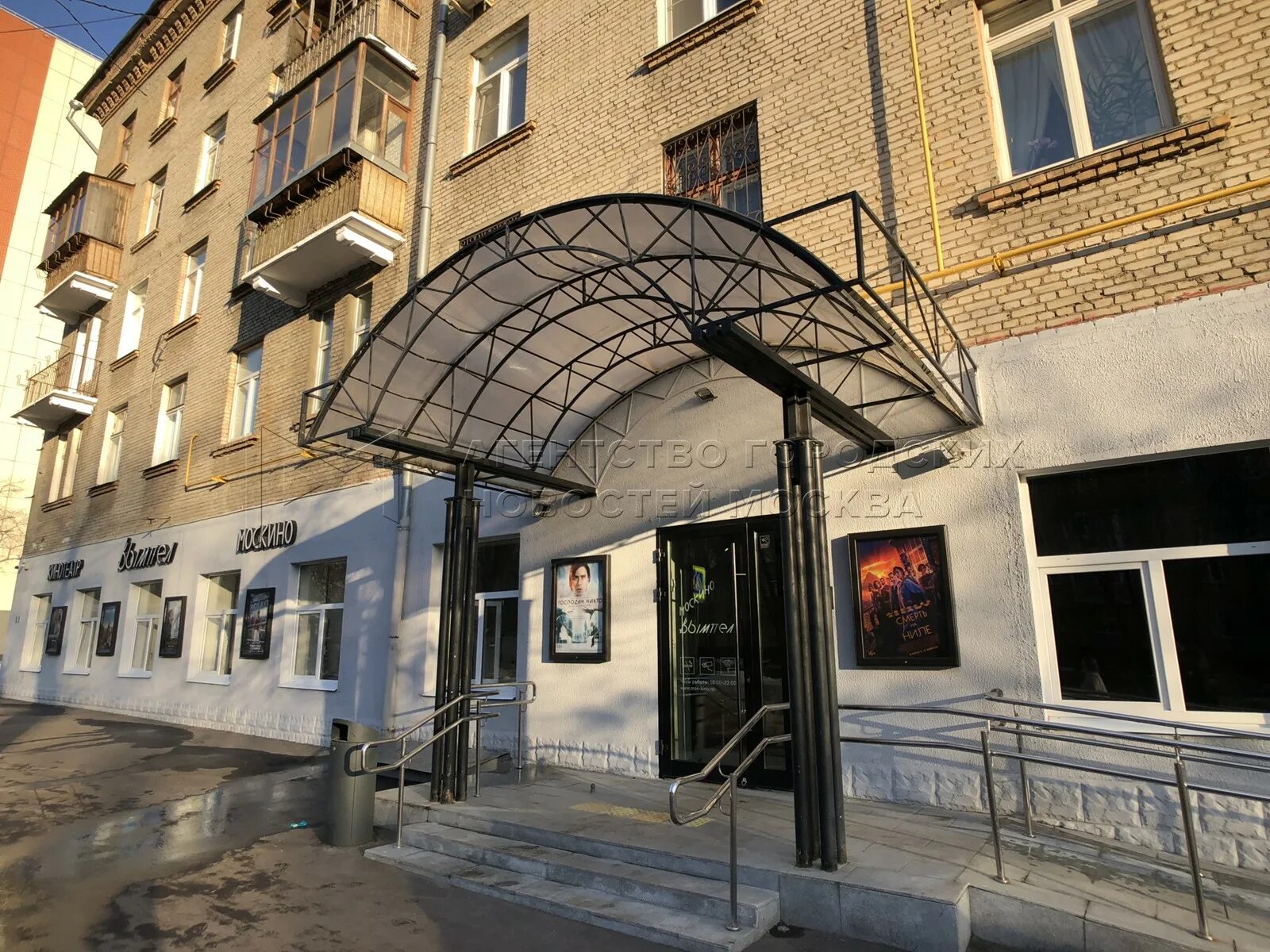 Агентство городских новостей "Москва" - Фотобанк
