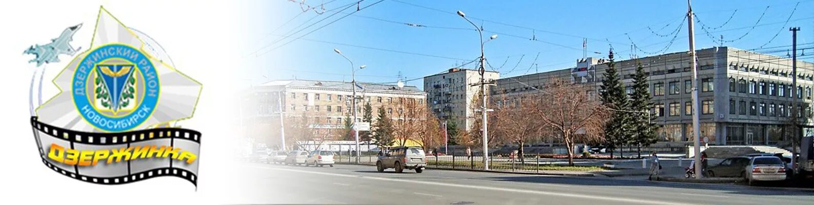Departament po sotsialnoy podderzhke naseleniya i okhrany truda Merii goroda Yar