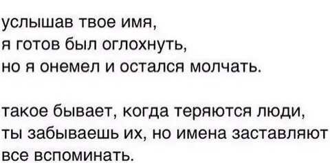 Бог ты что оглох